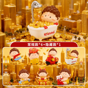 来财小佛祖盲盒国潮风公仔好运树脂摆件办公室桌面盲盒摆件批发