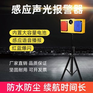 高速养护抢修感应声光报警器LED应急救援警示灯道路施工路障灯