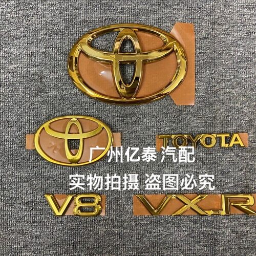 98-07款陆巡4500前标4700中网标