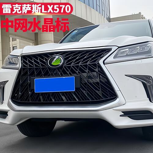 雷克萨斯LX570前车大L标570中网水晶车标高配前标ACC穿透尾门标志