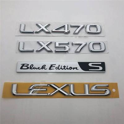 雷克萨斯车标LEXUS英文字母凌志