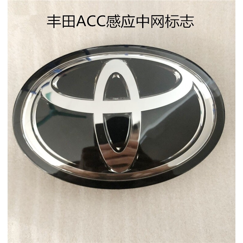 丰田威兰达/塞纳/亚洲龙中网车标图片