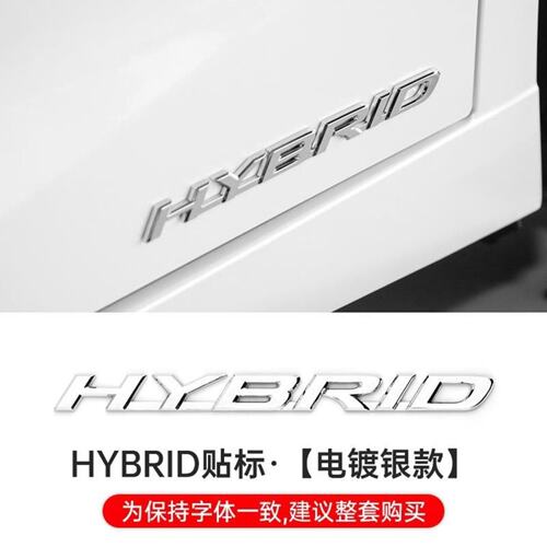 雷克萨斯新ESisRX270300350尾标