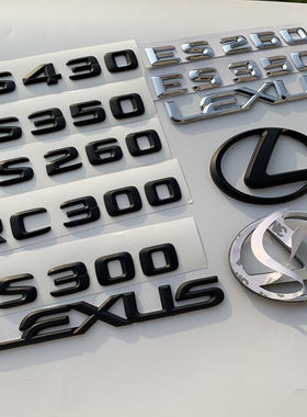 适用雷克萨斯is es300车标凌志ux200 gs430rx350尾标改装黑色字标