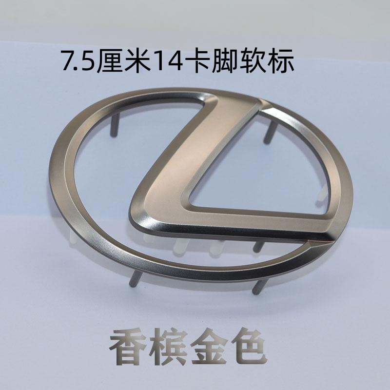 适用雷克萨斯方向盘标NX300 ES200 250 240 IS250RX270喇叭方向标