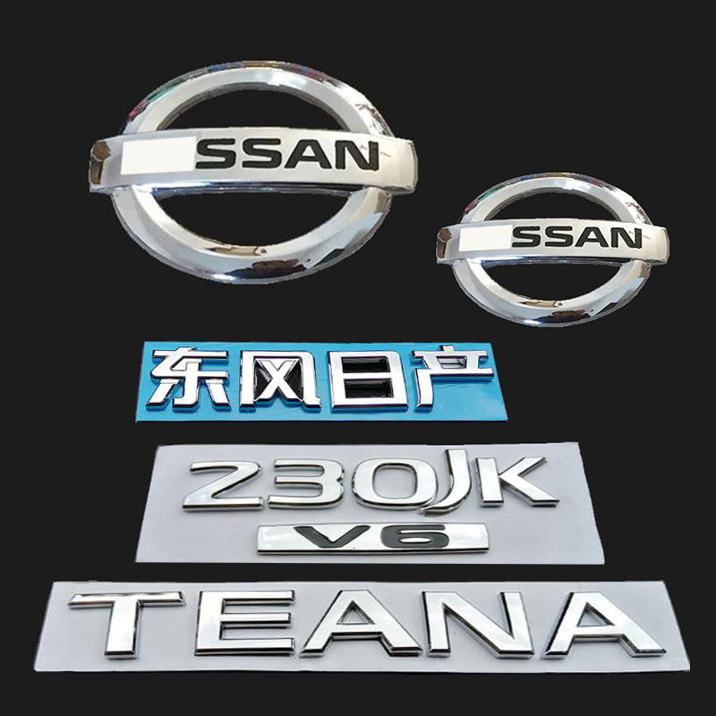 东风日产03-08天籁车标前标230JK