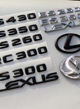 适用雷克萨斯后尾车标is300 200t 250RC300 200tGS凌志改装饰黑标