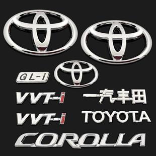 适用于丰田卡罗拉COROLLA车标 一汽丰田前标中网标后尾备箱车标志