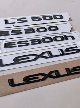 适用雷克萨斯LEXUS黑色标志ES200 IS300250NX/LXGS车尾贴后备箱标