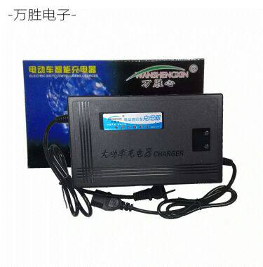 chargeur 44A - Ref 1294376 Image 3