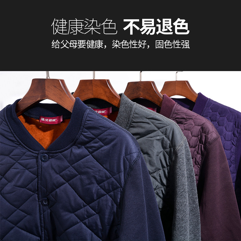 MIDDLE-AGED AND ELDERLY THERMAL UNDERWEAR MEN AND WOMEN PLUS VELVET THICKENING SUIT CARDIGAN MOTHER OLD MAN CARDIGAN PLUS SIZE WARM CLOTHING WINTER