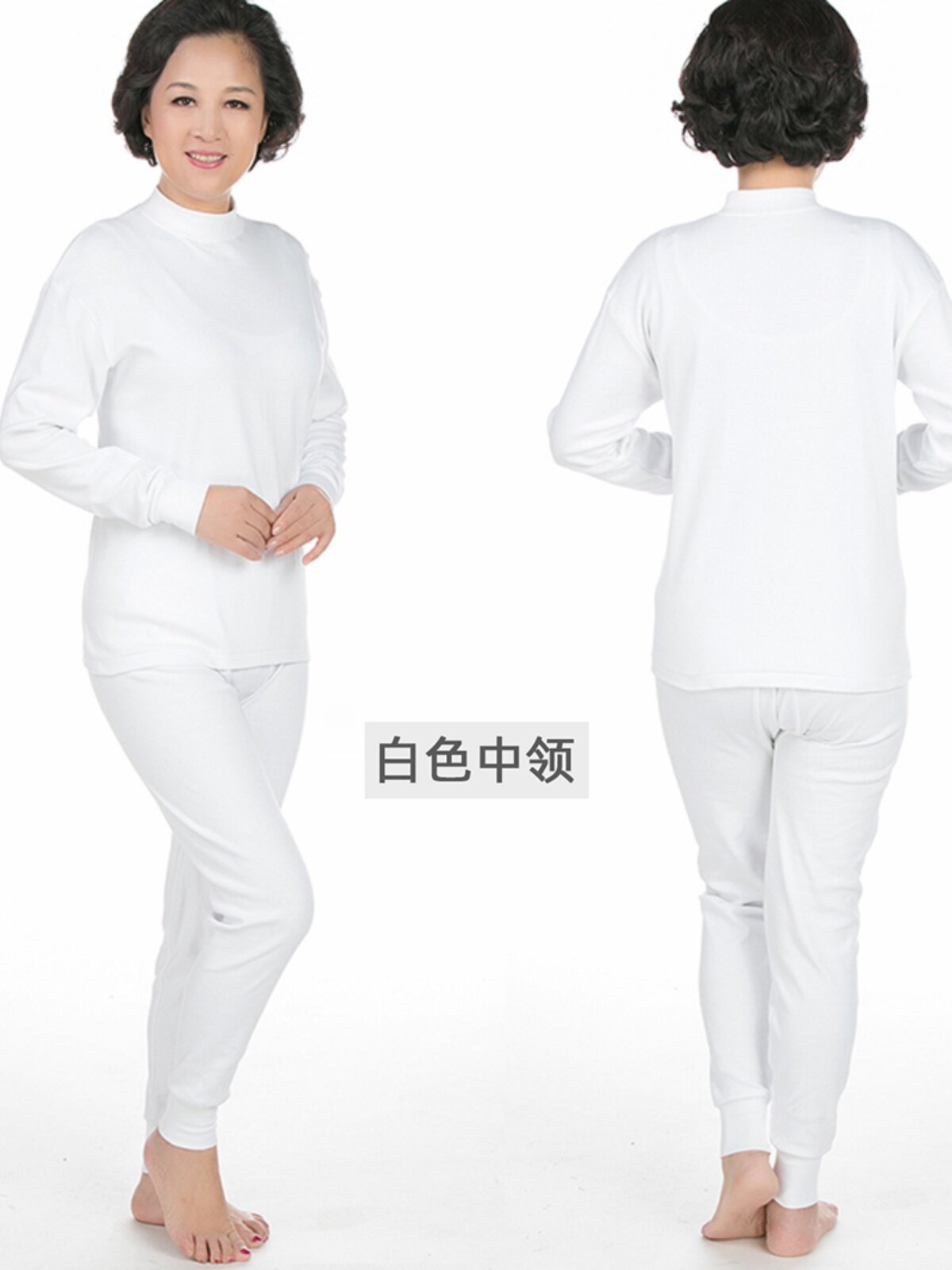 WHITE COTTON MOM MIDDLE HIGH COLLAR MIDDLE-AGED ELDERLY MEN AND WOMEN COTTON AUTUMN CLOTHES AUTUMN PANTS PLUS SIZE UNDERWEAR BIG RED SUIT