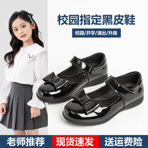 女童黑色英伦风演出小皮鞋