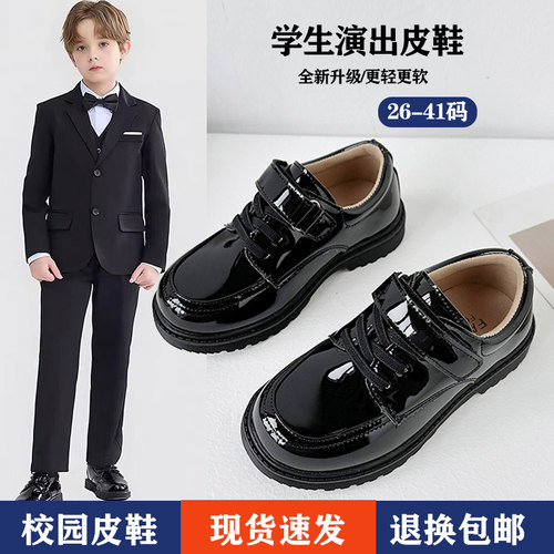 儿童演出鞋子小学生表演礼服皮鞋