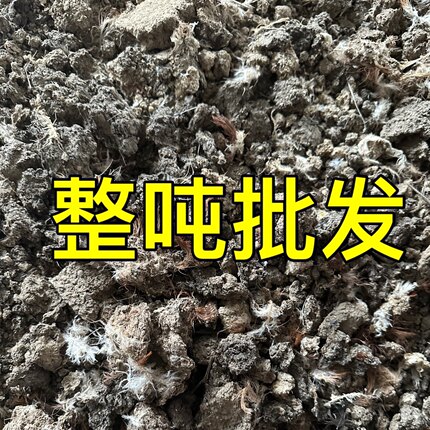 干鸡粪一吨厂家直销纯鸡粪肥鸡屎农家有机肥料花蔬菜果树通用鸡粪
