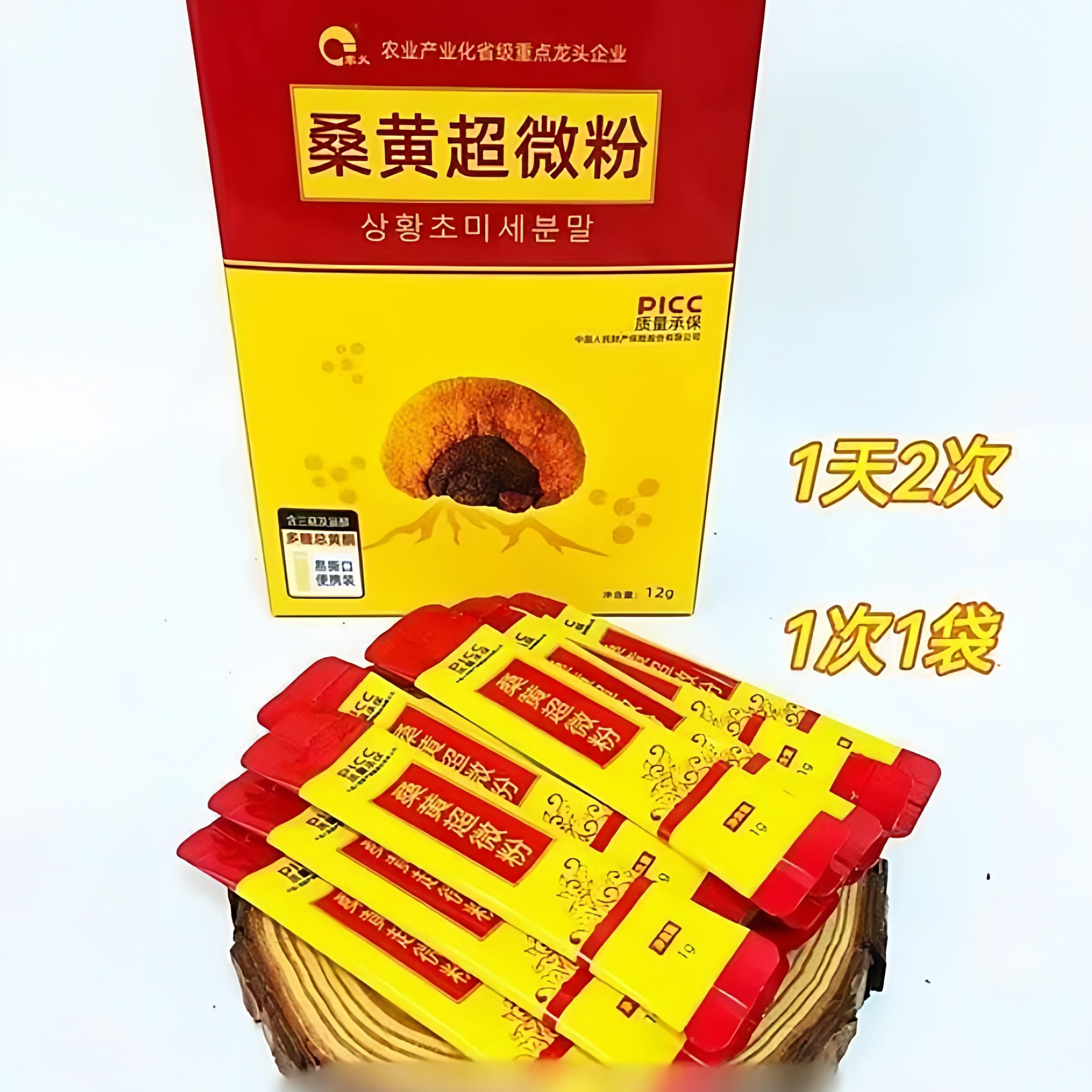 长白山桑黄超微粉含三萜及甾醇多糖总黄酮