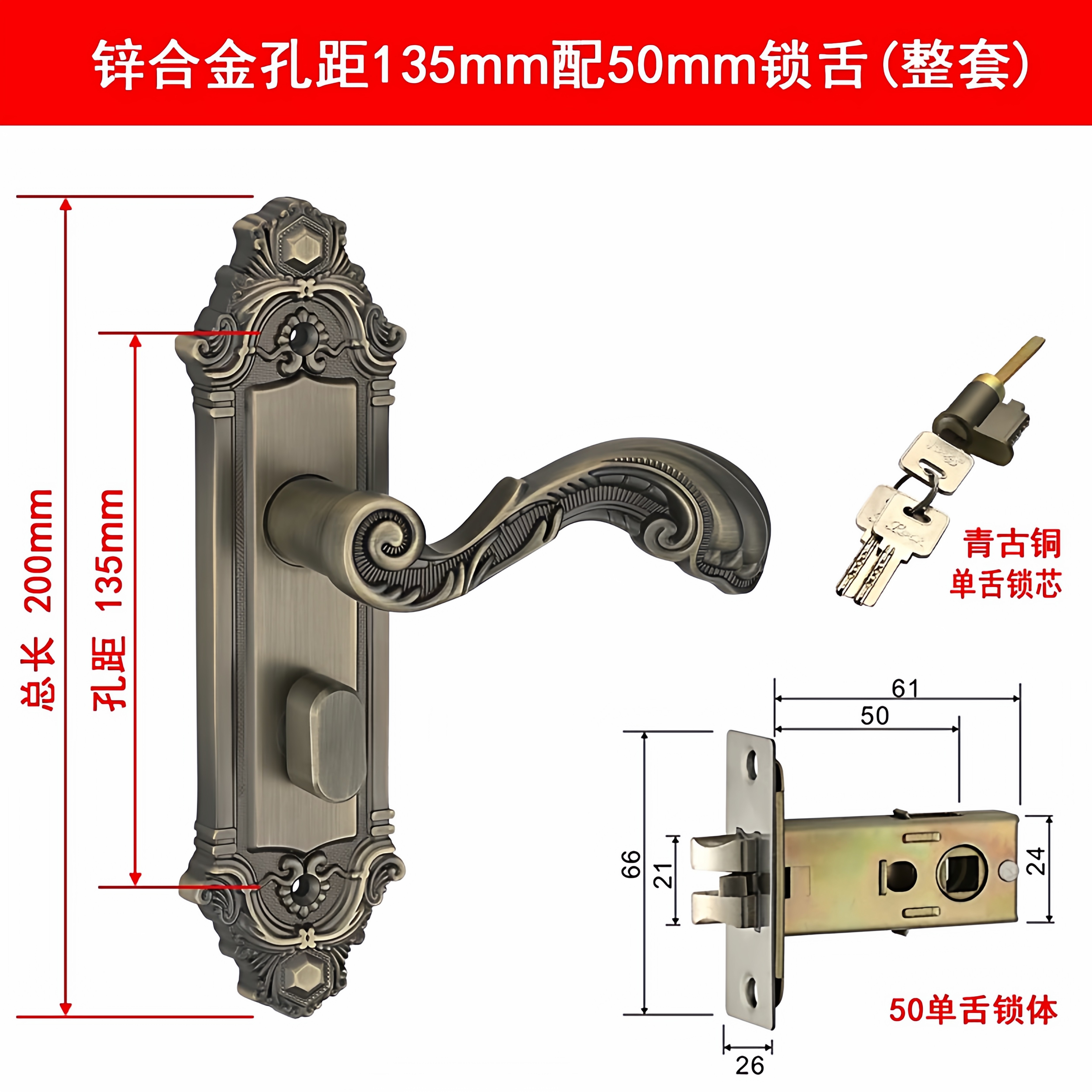 单舌门锁家用卧室通用型房间室内房门木门锁具门把手老式换锁手柄