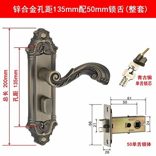 单舌门锁家用卧室通用型房间室内房门木门锁具门把手老式换锁手柄