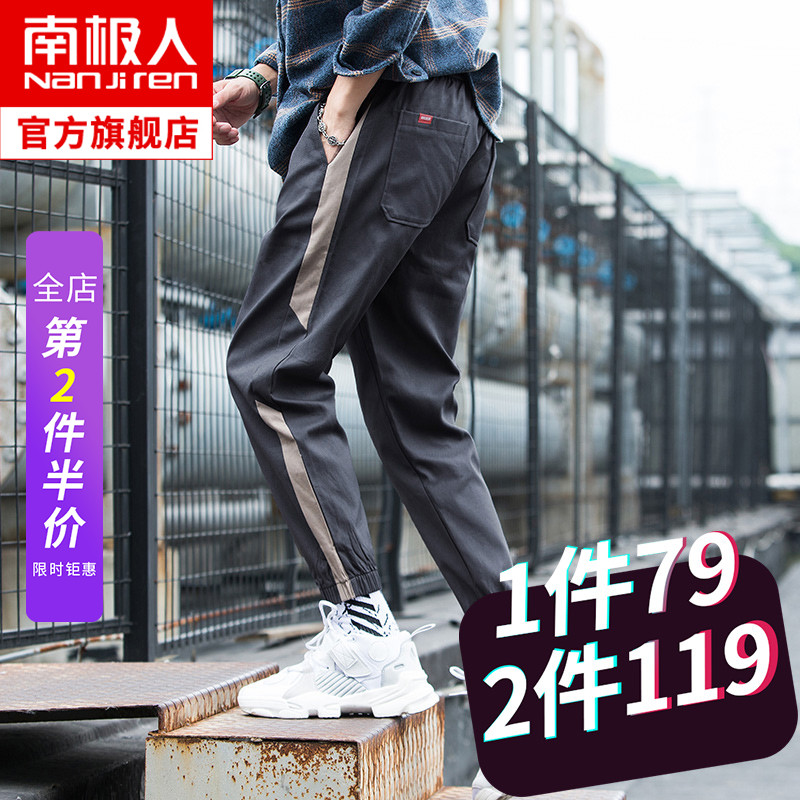 79.00元包邮2019新款宽松九分裤男士秋季长裤