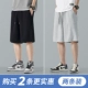 [2 модели чистого хлопка] Black#Pure Color-Gray#Pure Color-Recommend 2 Установка