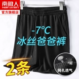 Летняя одежда, мужские шелковые летние тонкие шорты, дышащие штаны для отдыха, оверсайз, для среднего возраста