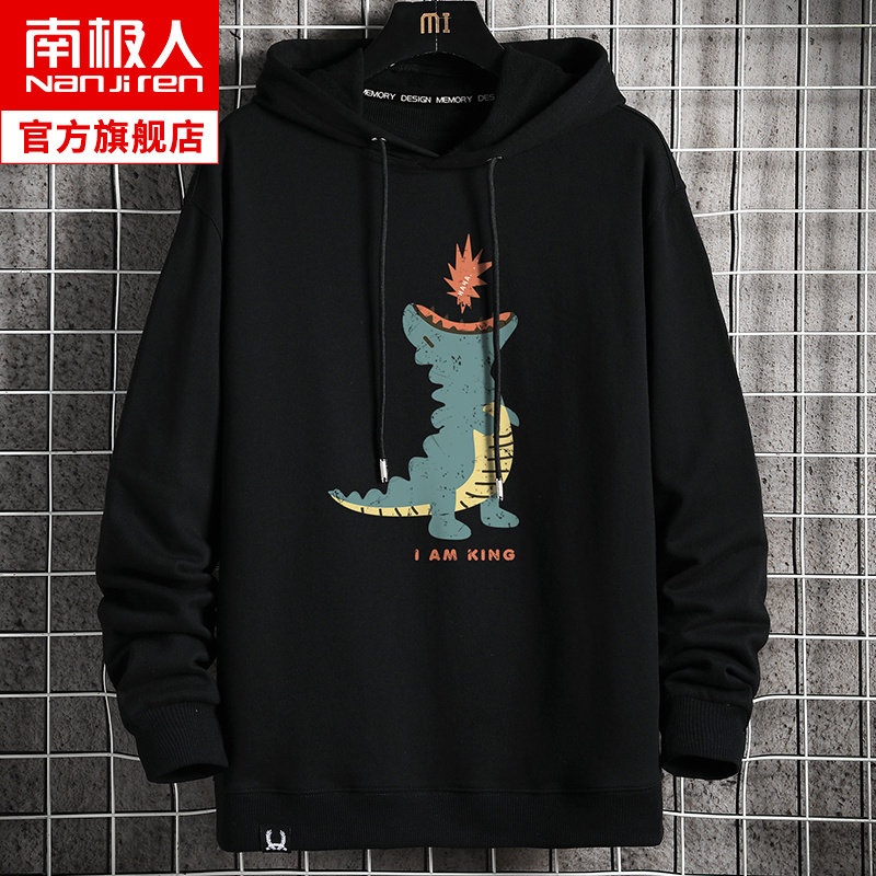 南极人卫衣男连帽潮流宽松秋季新款帽衫长袖加绒学生大码休闲外套