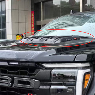 适用22-25年福特猛禽F150改装猛禽R机盖饰板引擎盖假风口装饰护板