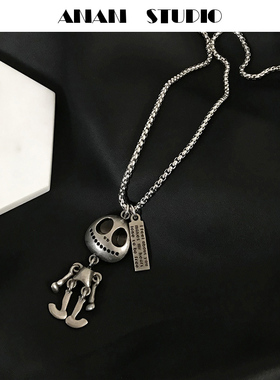 【Abai Studio】复古暗黑系大号外星人长款吊坠项链男女街头潮人