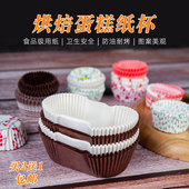 蛋糕纸杯蛋黄酥雪媚娘纸托糯米糍垫纸马芬杯曲奇面包纸烘焙模具杯