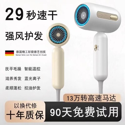 吹风机家用学生宿舍大风力速干大小功率负离子护发寝室电吹风筒