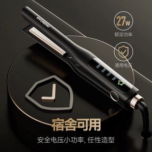 韩国卷发棒男士 专用夹板男生不伤垫发根负离子烫发刘海神器直板夹