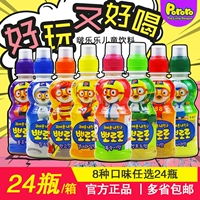 South Korea imported Pororo 口 乐 乐 乐 children's lactic acid bacteria beverages beverage mixed 24 bottles of treasure dew juice drink