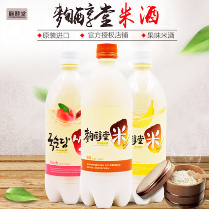 º«¹ú½ø¿ÚÃ×¾Æ üL´¼ÌùûζÃ×¾ÆÂê¿ËÀöÔÂ×ÓÃ×¾Æ750ML*3ƿװ °üÓÊ