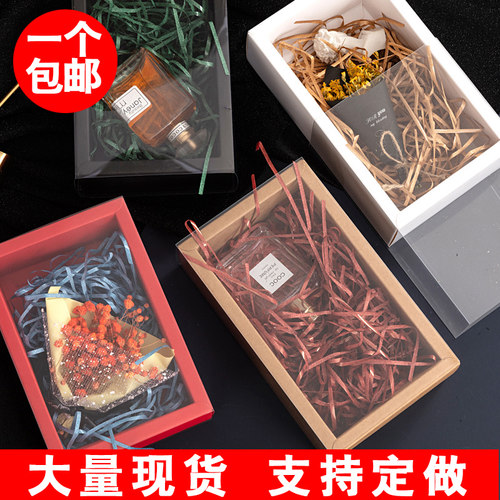 抽屉长方形毛巾茶叶包装现货纸盒