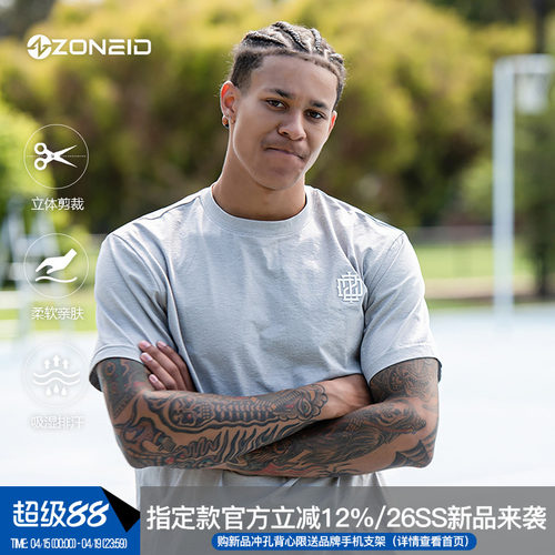 ZONEiD男子针织运动短袖