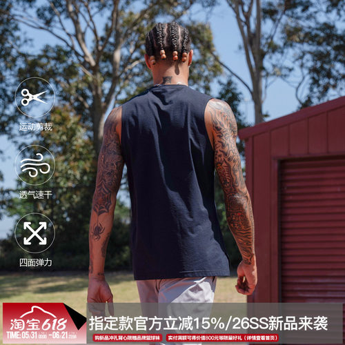 ZONEiD男子针织运动背心