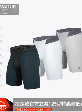 ZONEID 运动紧身裤春夏新款针织健身五分裤透气篮球紧身弹性短裤