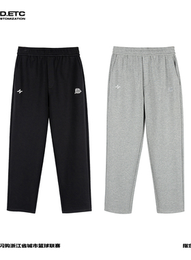ZONEiD兆壹体育 浙BA赛事同款 肌理感直筒柔感针织运动长裤休闲裤
