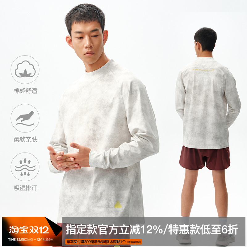 ZONEiD男子针织运动长袖