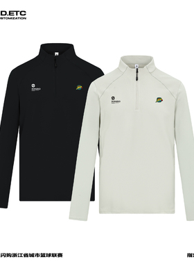 ZONEiD兆壹体育 浙BA赛事同款 立领半拉链防风针织运动长袖T恤