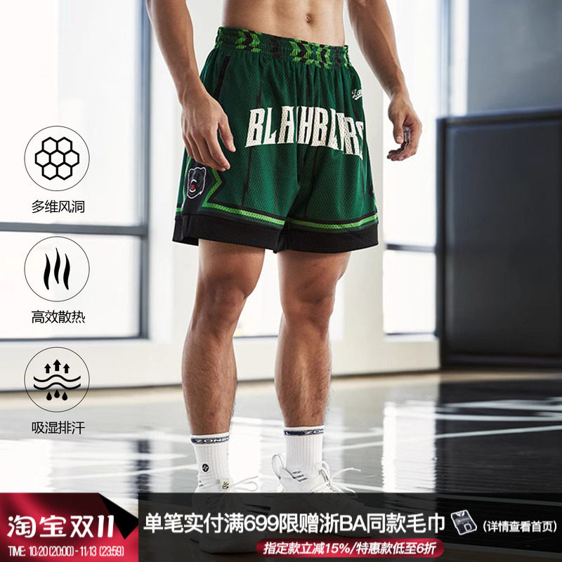 【澳门黑熊联名】ZONEiD 运动短裤男春夏美式篮球网眼透气球裤