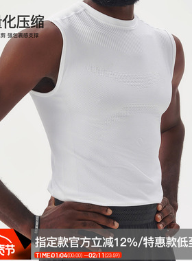 ZONEiD 针织运动紧身背心抗菌一体织四面高弹亲肤透气训练背心