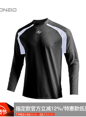 ZONEID 运动长袖T恤男针织篮球训练健身轻薄速干吸湿透气上衣