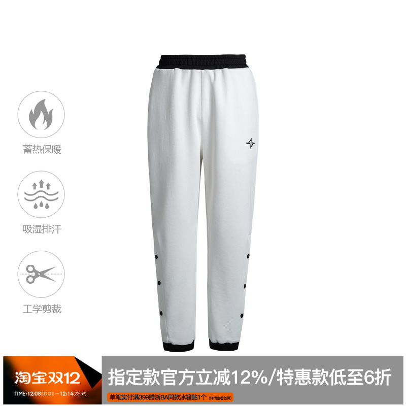 ZONEID 运动长裤男针织跑步训练健身撞色休闲宽松刺绣排扣篮球裤