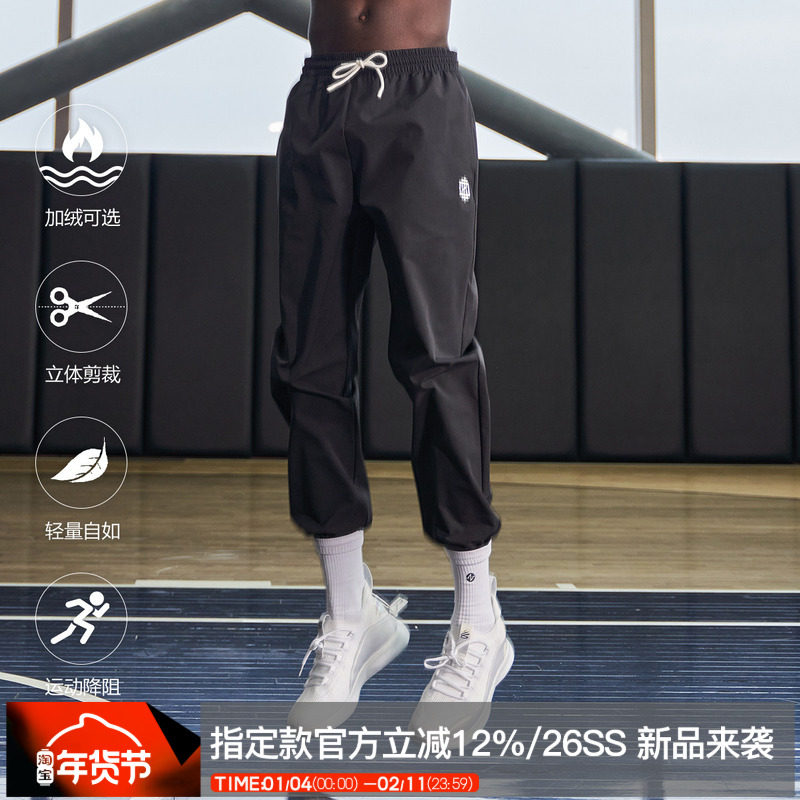 ZONEiD 运动长裤男春夏梭织篮球训练微弹宽松速干束脚卫裤篮球裤,运动服/休闲服装,运动长裤,淘宝优惠券,粉丝福利购,淘宝优惠卷