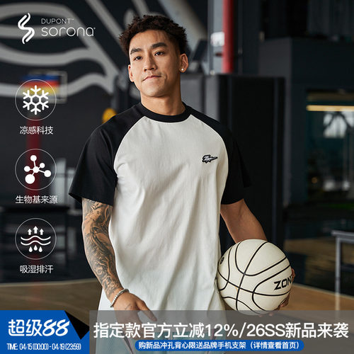 zoneid男子针织运动短袖T恤