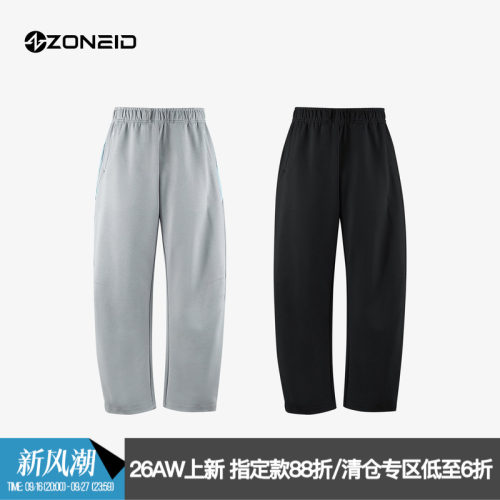 ZONEiD 定制针织运动弯刀裤轻量化330G抗菌速干防晒休闲裤长裤