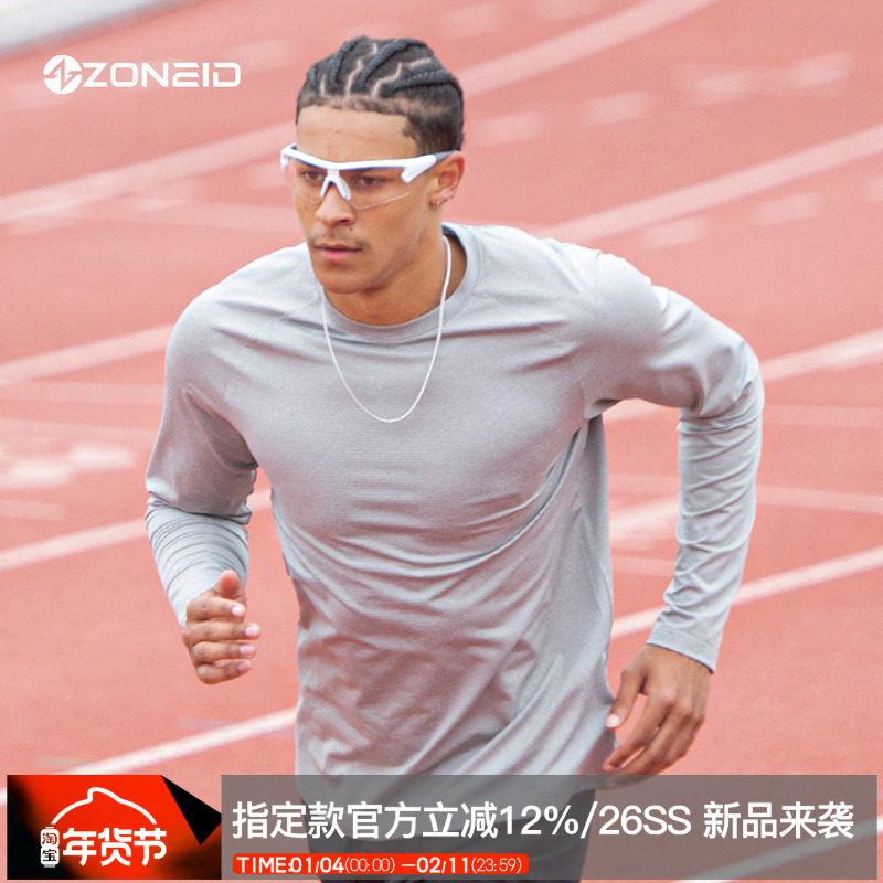 ZONEiD 运动长袖T恤男春夏新款针织篮球训练健身透气吸汗上衣,运动服/休闲服装,运动T恤,淘宝优惠券,粉丝福利购,淘宝优惠卷