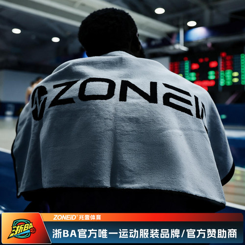 ZONEiD兆壹体育 浙BA赛事同款 浙江省城市篮球梭织运动吸汗毛巾
