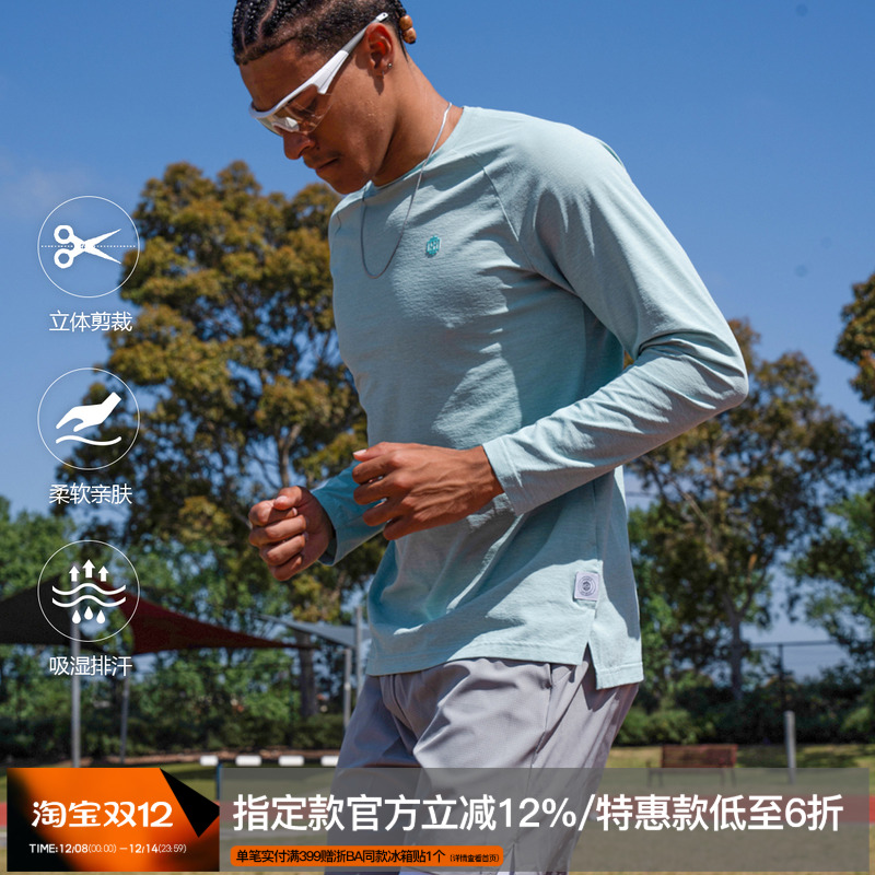 ZONEID男子针织运动长袖